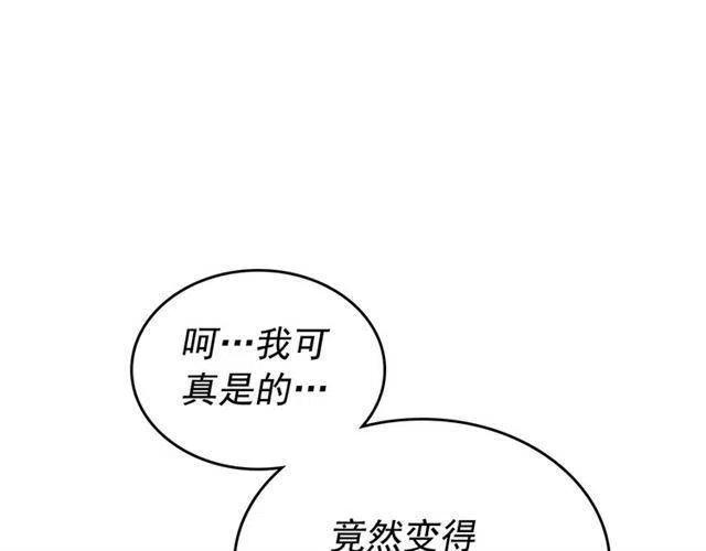 第94话 进化的蚂蚁268