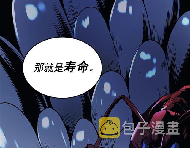 第85话 恶魔王巴兰100