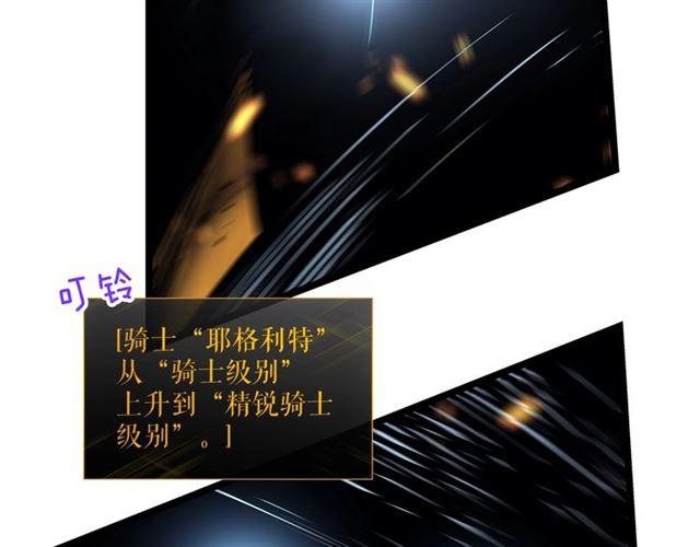 第84话 影子升级！143