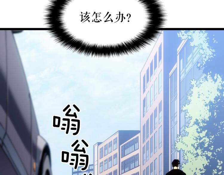 第132话 选择（1）144