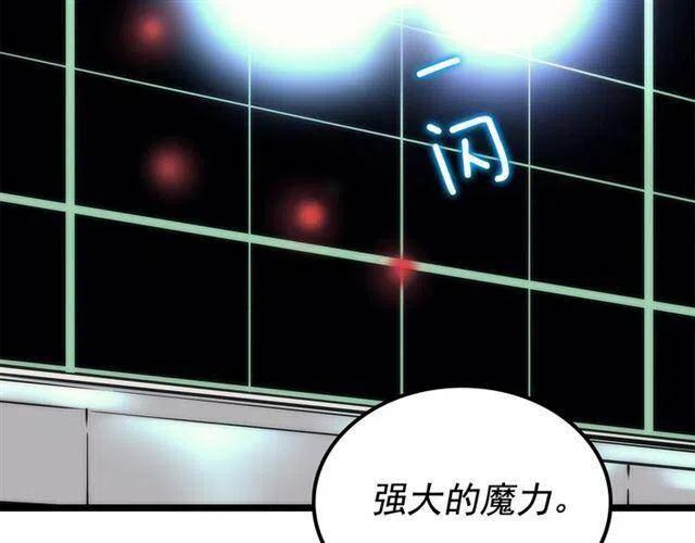 第102话 蚂蚁心态崩了64