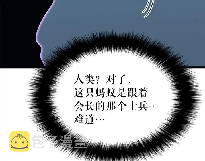 第151话 会长之死50