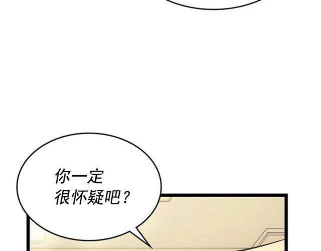 第109话 极限20