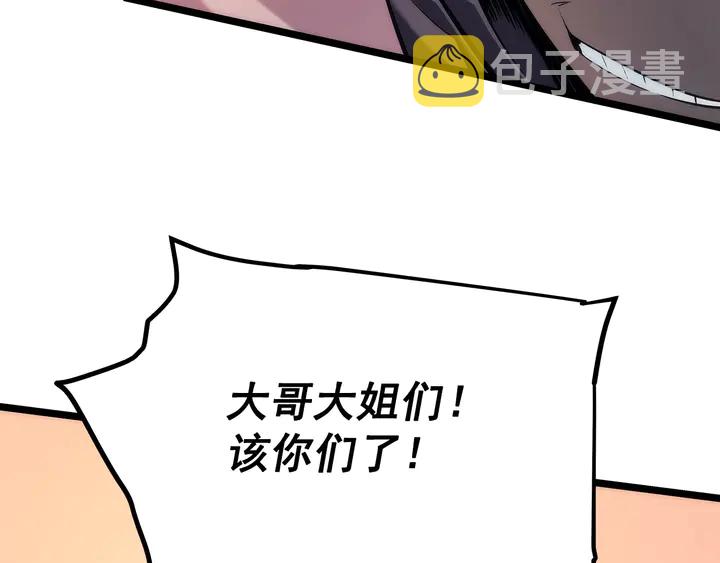 第118话 全速！92