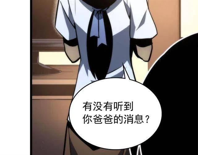 第94话 进化的蚂蚁112