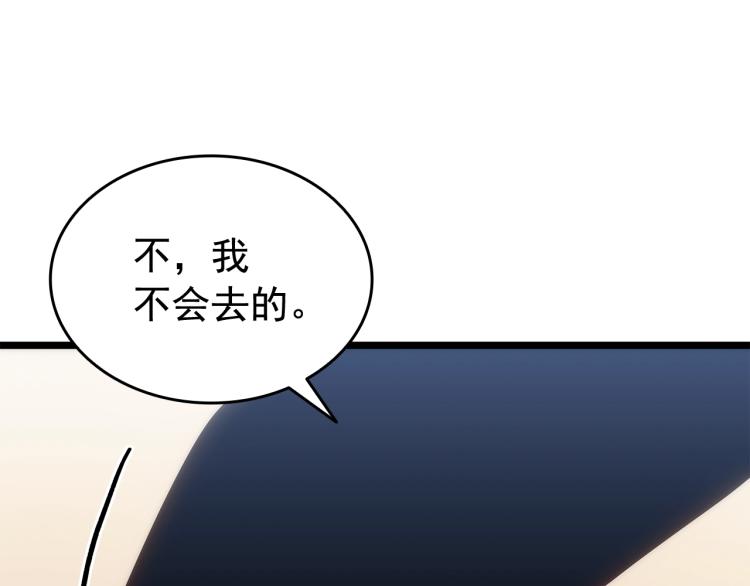第132话 选择（1）120