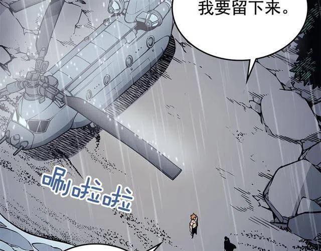 第105话 提取，解除82