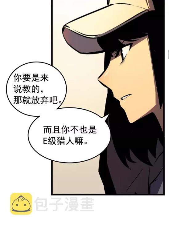 第47话 红色传送口10