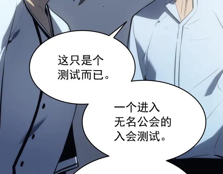 第114话 失控的蚂蚁193