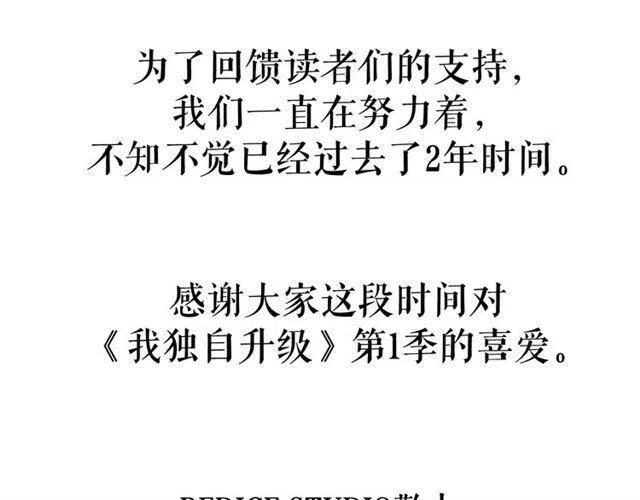 第110话 我将继续前行193