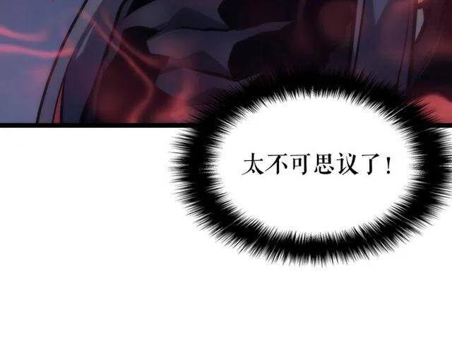 第99话 邪恶蚂蚁19