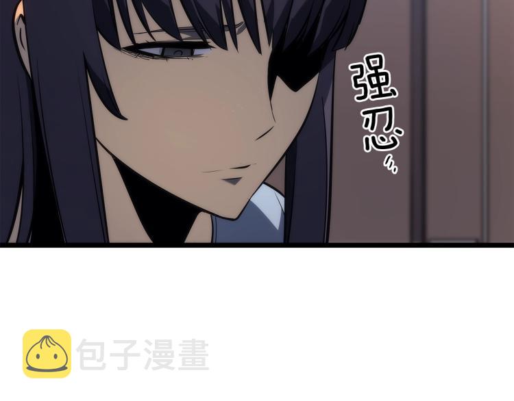 第132话 选择（1）117