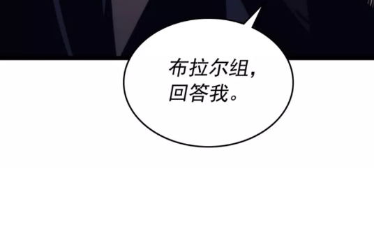 第100话 我是王41