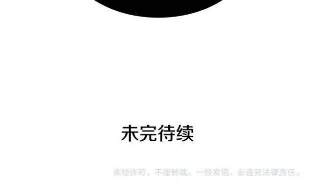 第109话 极限166