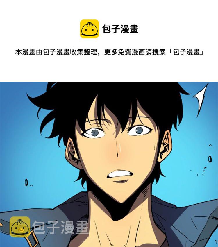 第31话 二次觉醒者？26