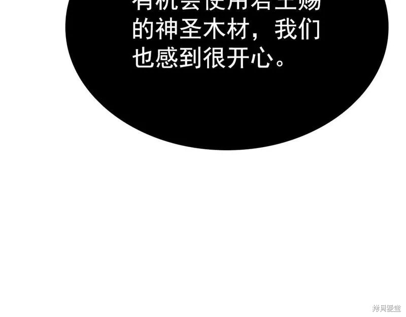 番外841