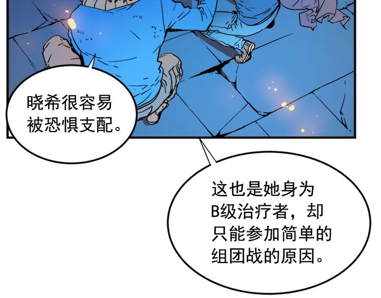 第4话 “神”96