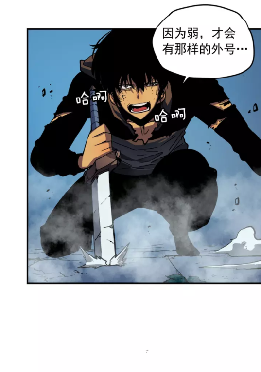 第16话 消灭卡萨卡！33
