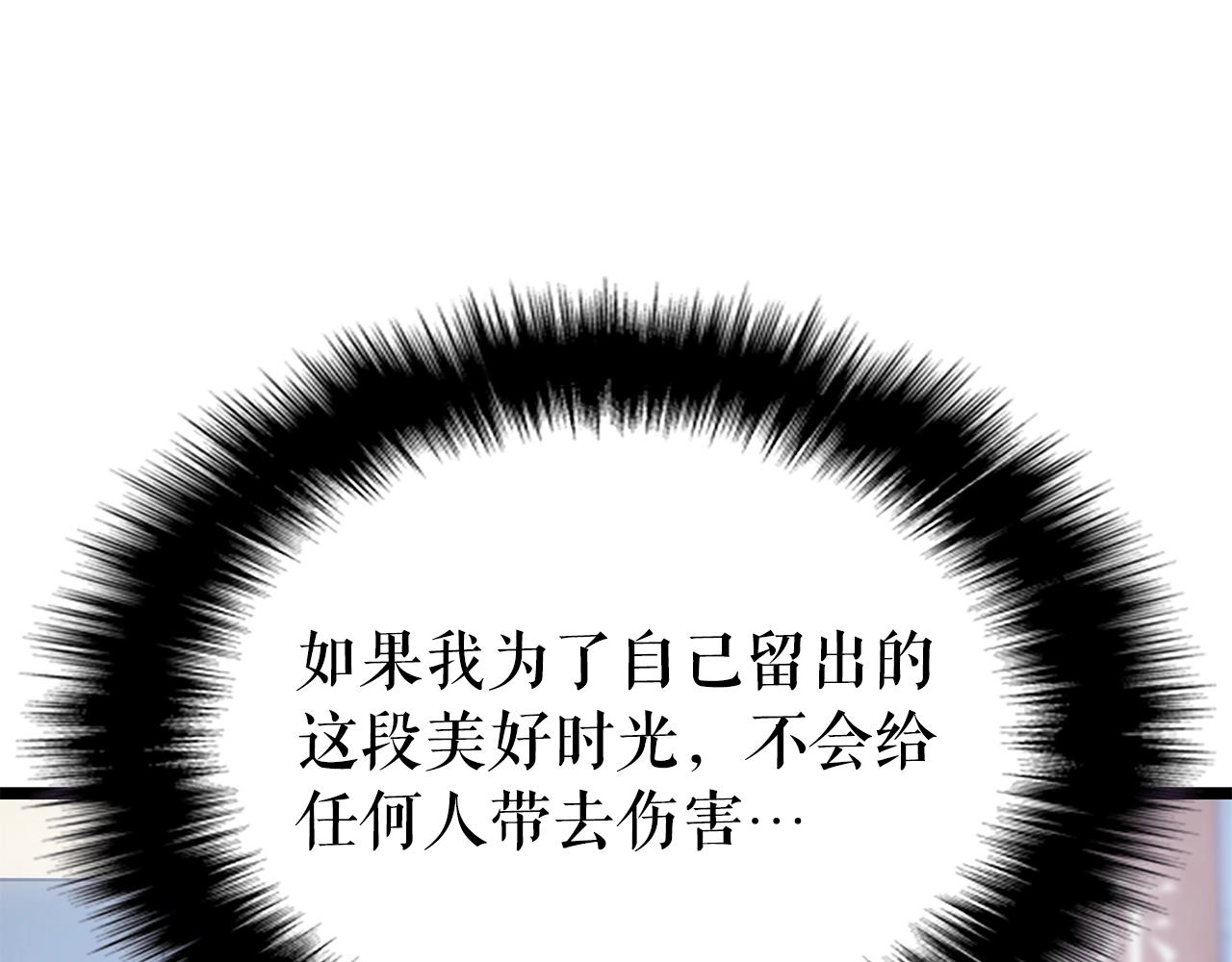 第178话 虚无世界27年103