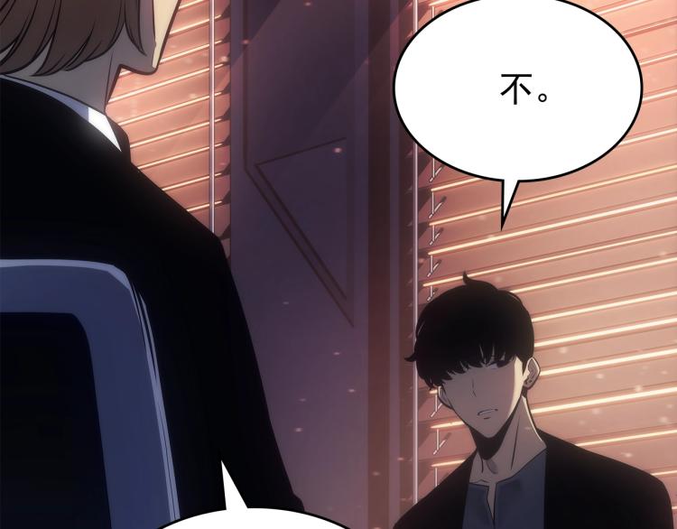 第168话 战争的真相169