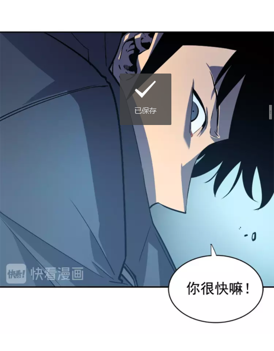 第32话 系统任务：消灭敌人40