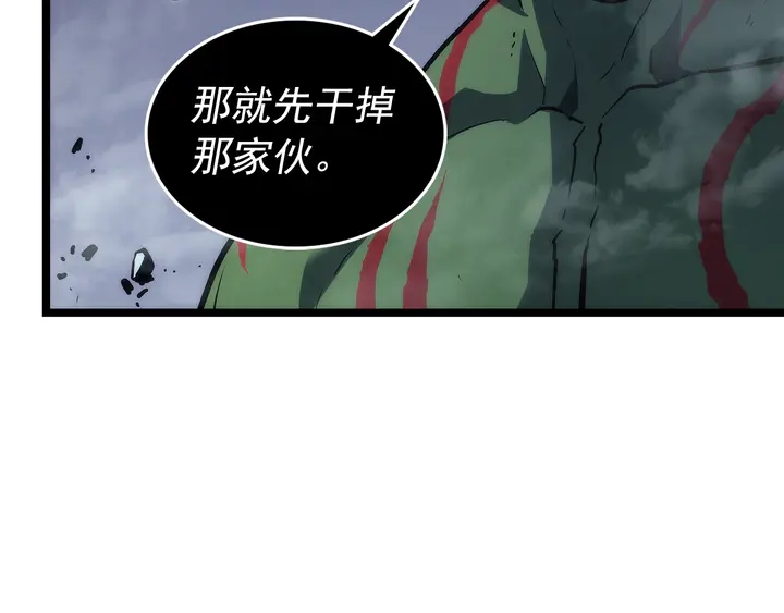 第117话 入侵204
