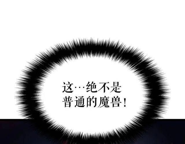 第99话 邪恶蚂蚁20