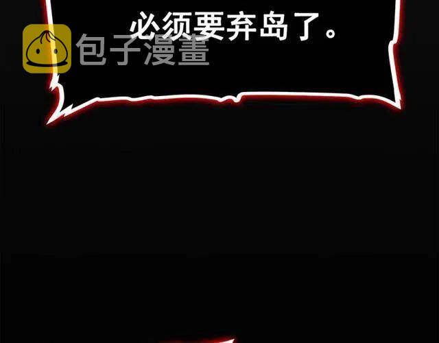 第94话 进化的蚂蚁53