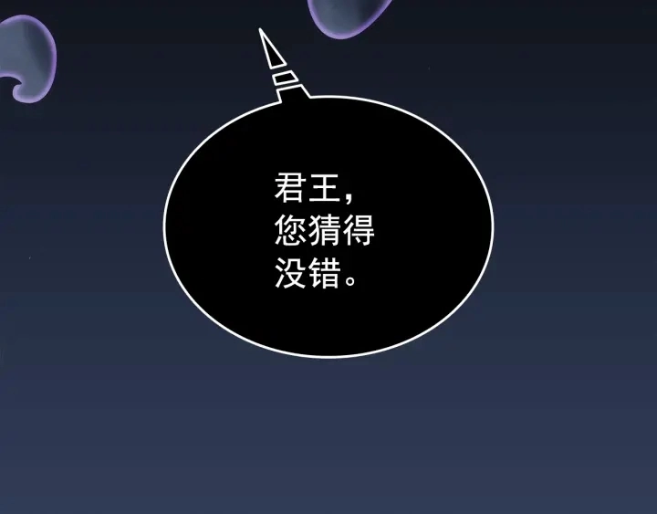 第148话 魔气132