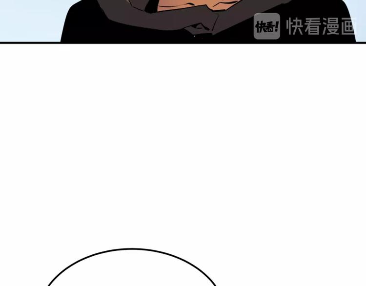 第12话 弱者的二次觉醒103
