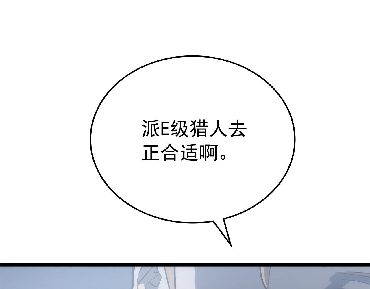 第174话 对峙67