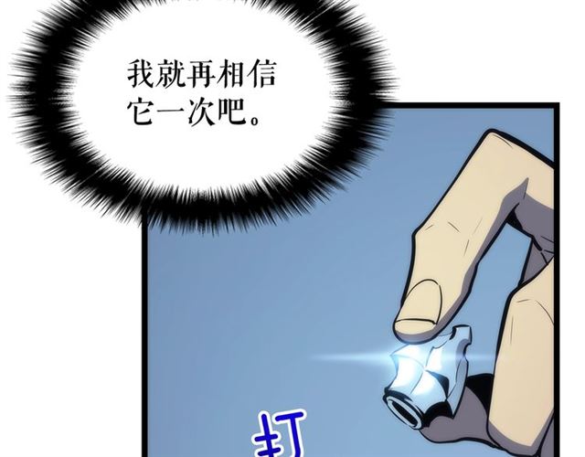 第89话 复苏的季节79