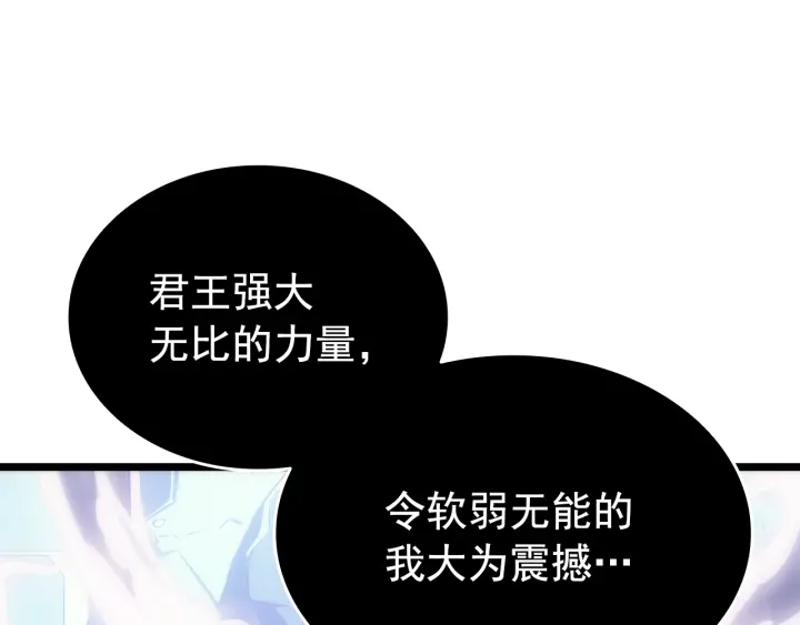 第154话 终结还是开始201