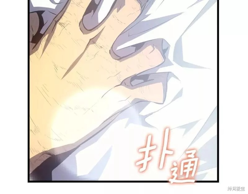 番外9361