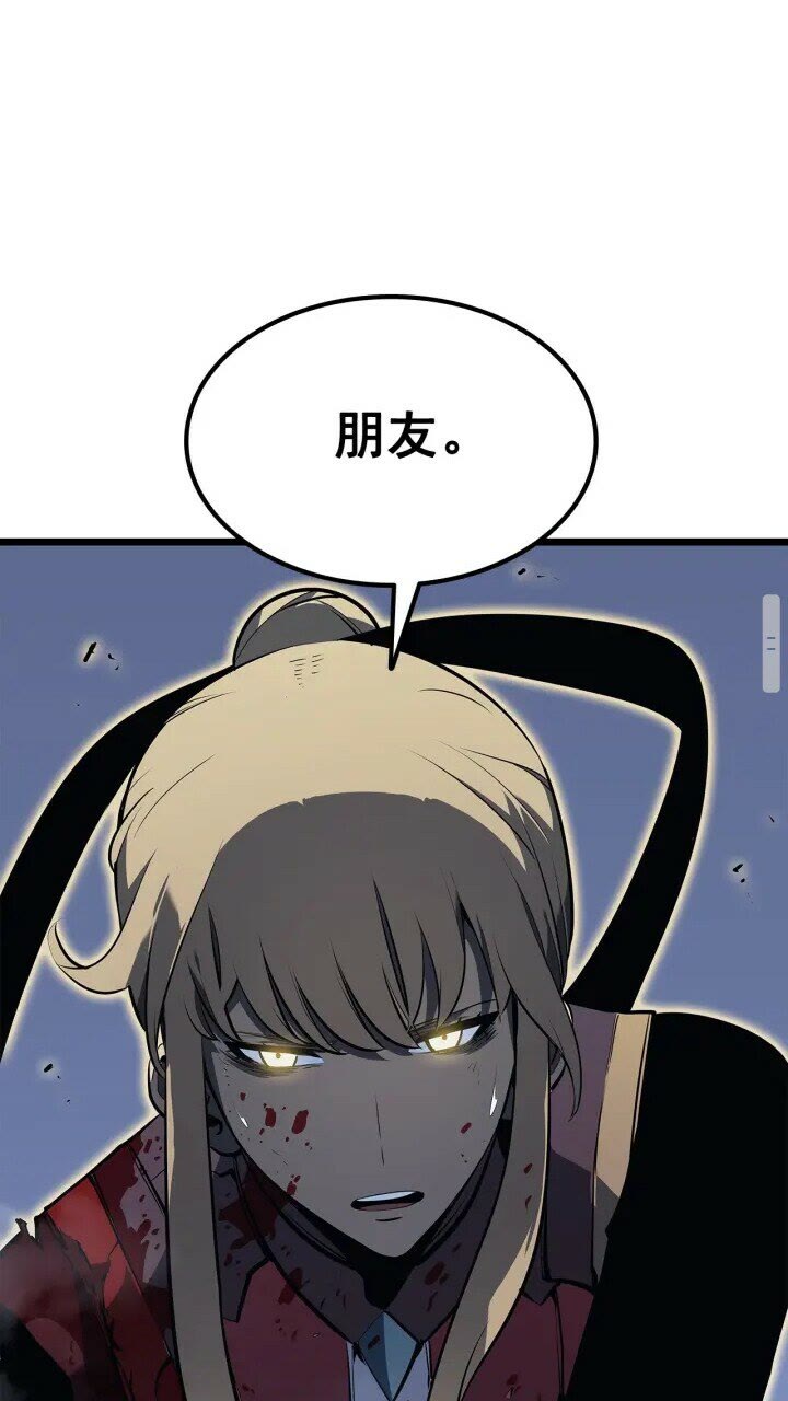 第130话 黑色心脏33