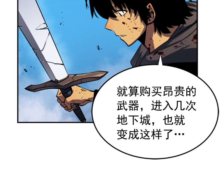 第15话 地下的王11