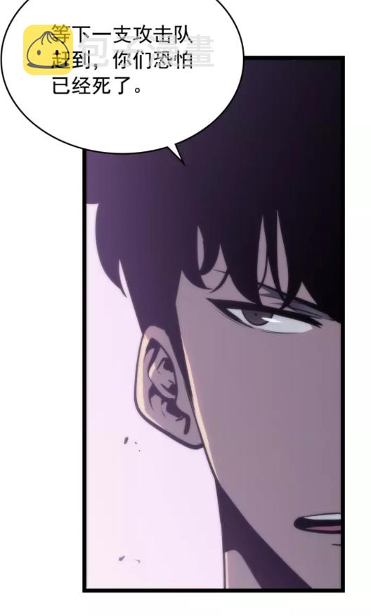 第71话 兽人大巫师！42