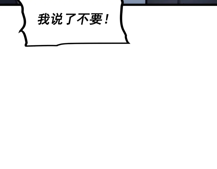 第118话 全速！5