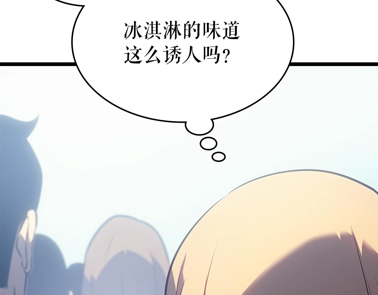 完结篇 留下来的理由146