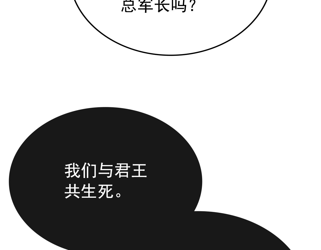 第169话 龙帝88