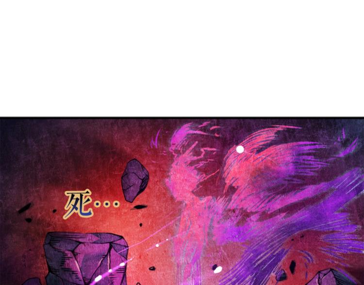 第7话 生和死的线151
