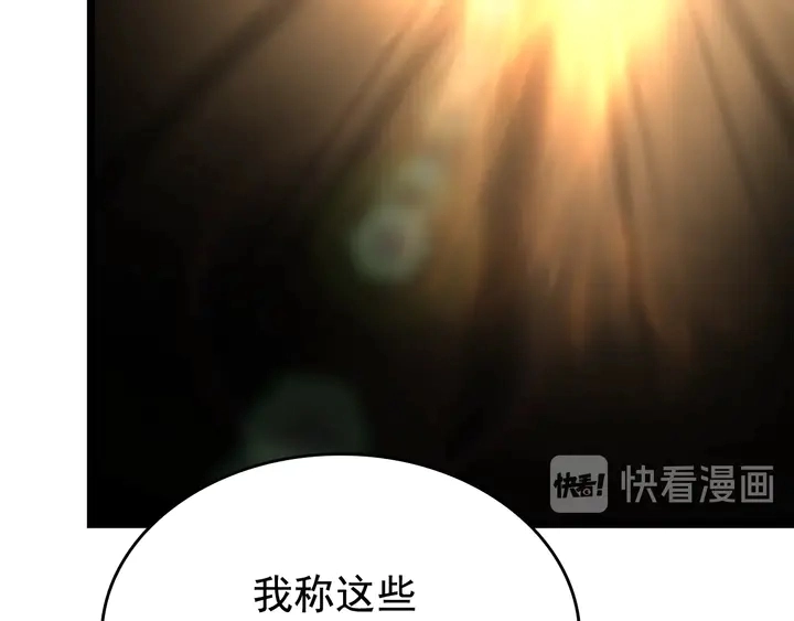 第115话 力量来源30