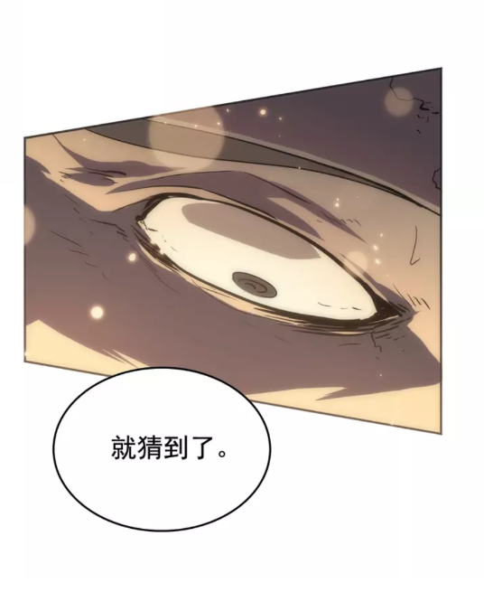 第53话 尽在掌握98