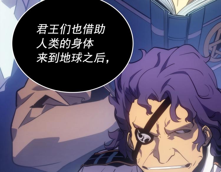 第163话 我就是你202