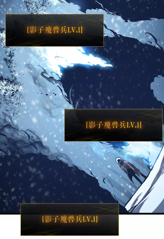 第51话 魔兽士兵61
