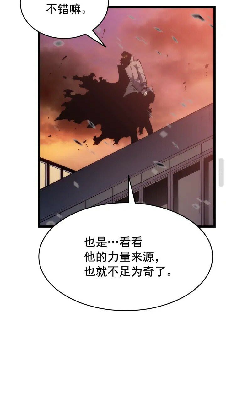 第131话 巨人之威46