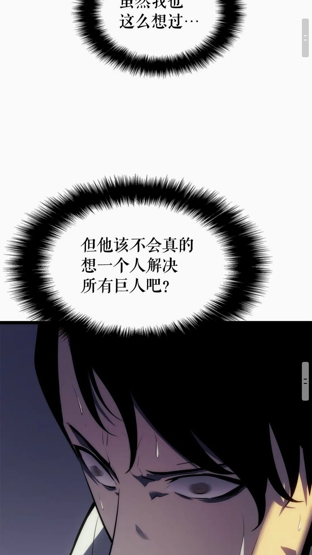 第135话 全军17