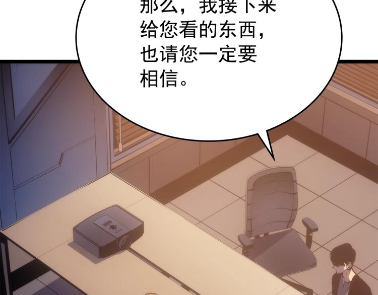 第168话 战争的真相178