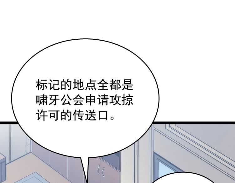 第125话 我是谁38