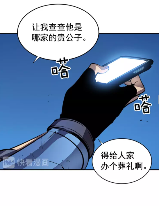第21话 真正的猎杀31